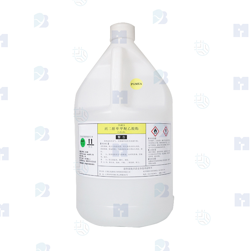 SU-8 国产显影液